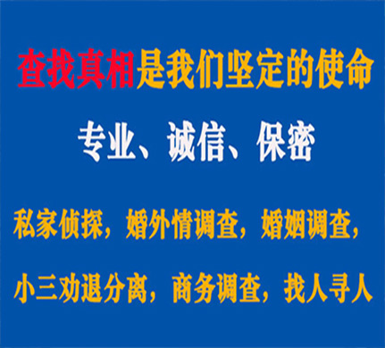 江川专业私家侦探公司介绍